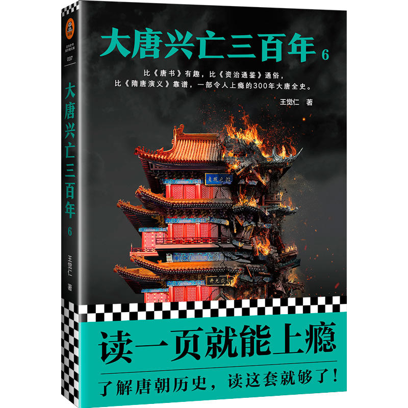 d6ѪȵʢơČW(xu)NvʷXʷ(jng)֮ЇʷNx