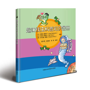 Ȥζ���x����֪�R(sh��)�D��(c��)