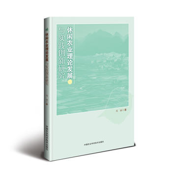 ���e�r(n��ng)�I(y��)��Փ�l(f��)չ�c���`��(chu��ng)���о�