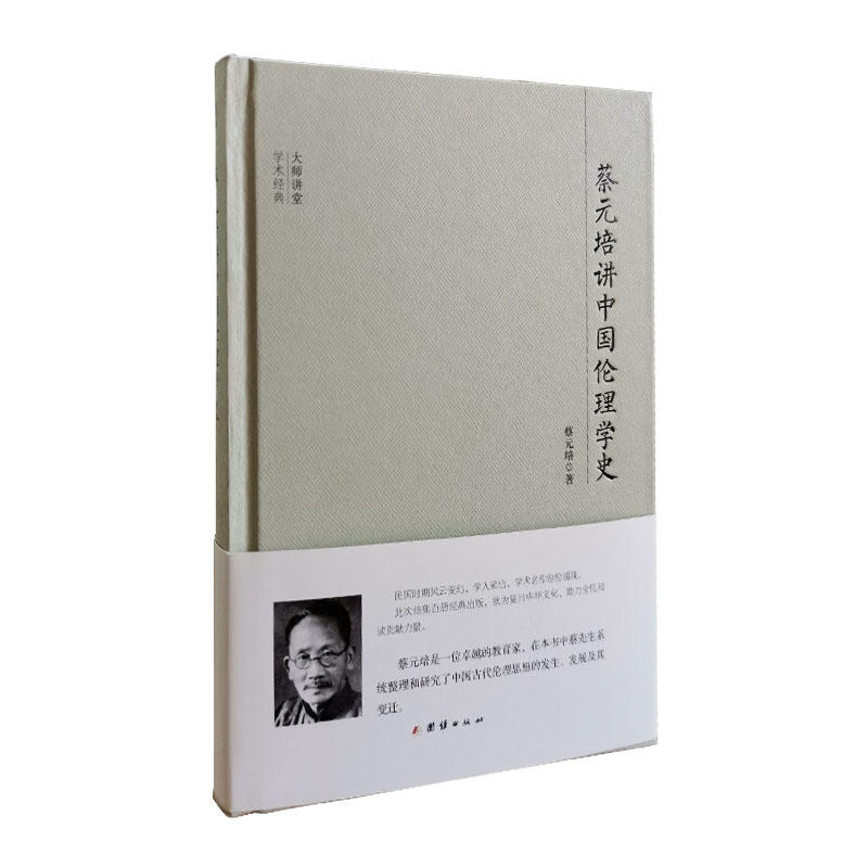 ���v�ÌW�g(sh��)��(j��ng)��:��Ԫ���v�Ї�����Wʷ