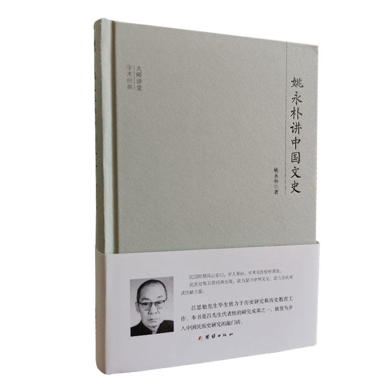 ���v�ÌW(xu��)�g(sh��)��(j��ng)�䣺Ҧ�����v�Ї���ʷ