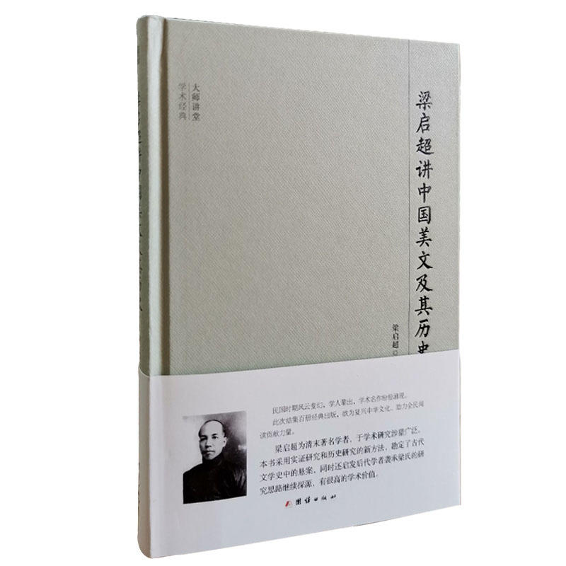 ���v�ÌW�g(sh��)��(j��ng)��:�������v�Ї����ļ���vʷ