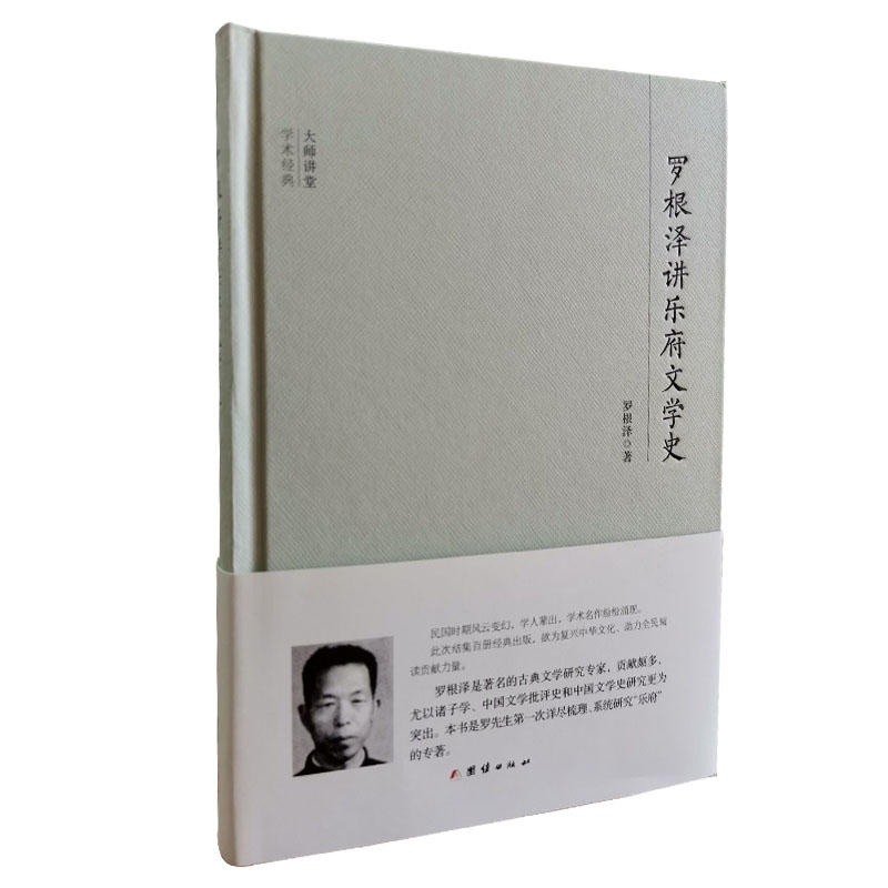 ���v�ÌW�g(sh��)��(j��ng)�䣺�_�����v�����ČWʷ