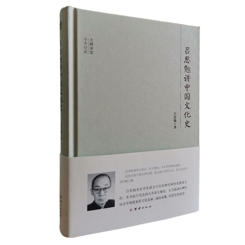 vÌWg(sh)(jng)䣺˼vЇĻʷ