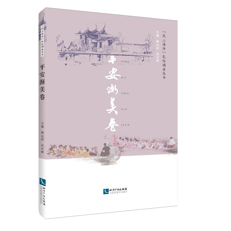 ƽ���u����