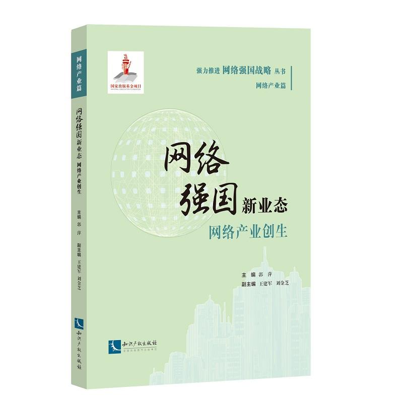 WjI(y)B(ti)WjaI(y)(chung)