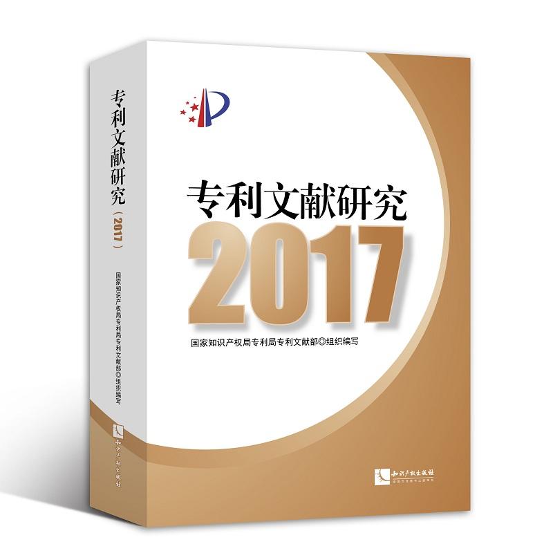 �����īI(xi��n)�о�2017