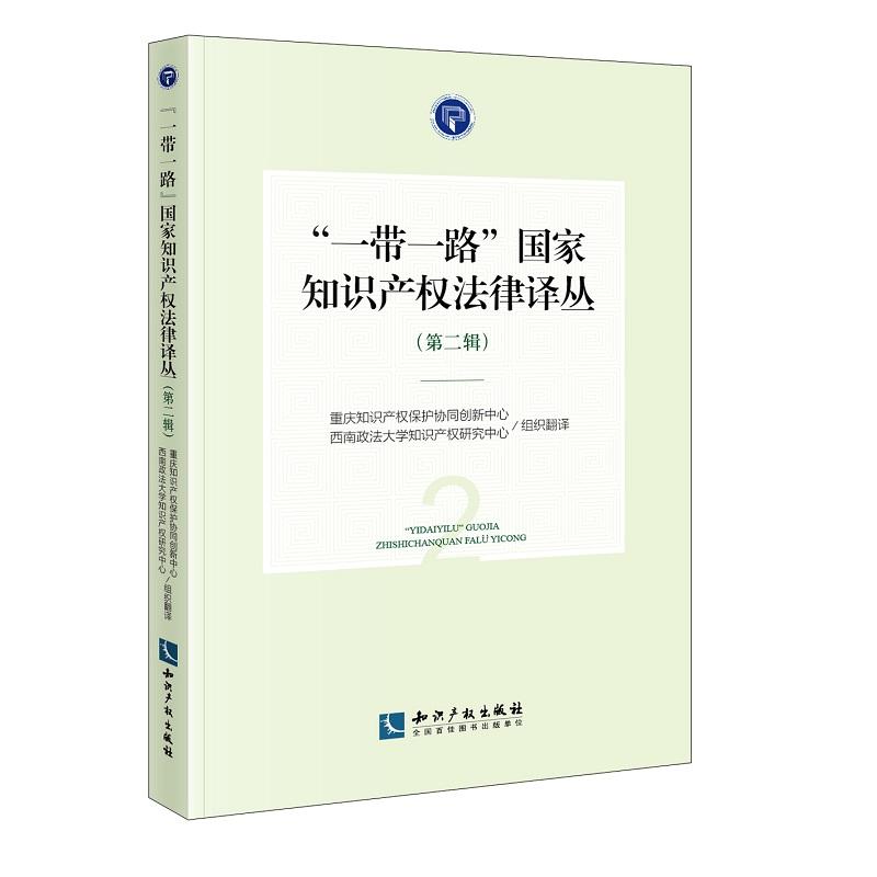 ��һ��һ·������֪�R�a(ch��n)��(qu��n)�����g�����ڶ�݋��