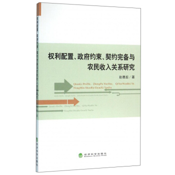 ��(qu��n)�������������s�������s����c�r(n��ng)�������P(gu��n)ϵ�о�