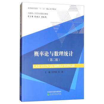 ����Փ�c�����y(t��ng)Ӌ�����W+���܌W�Ɣ��W���A ��2�棩