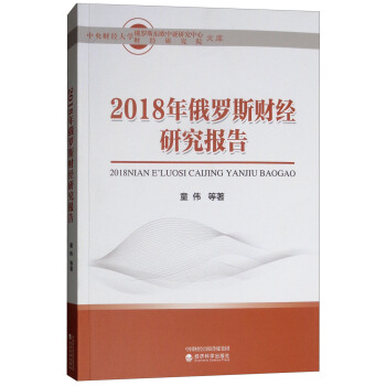 2018����_˹ؔ��(j��ng)�о����