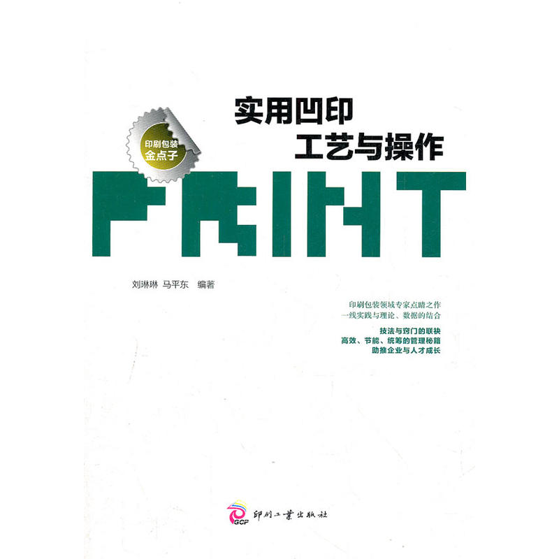 ��(sh��)�ð�ӡ��ˇ�c����