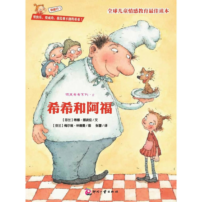 ϣϣͰBƤϣϣϵС֮2