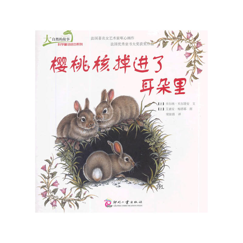 ȻĹ¿ƌW(xu)ͯԒLϵУҺ˵M(jn)˶AW(xu)W(xu)(lin)]s@(gu)(yu)ͯ(sh)(jing)xW(xu)