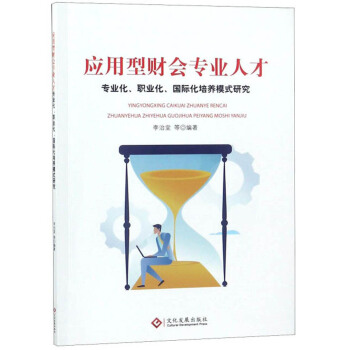 ������ؔ�����I(y��)�˲Ō��I(y��)�����I(y��)�������H�����B(y��ng)ģʽ�о�