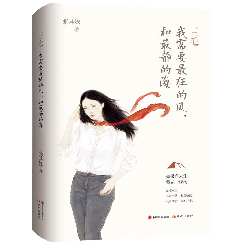 ëҪL(fng)oĺɞëһӵŮ(yu)ŏ(i)ҕǃ(yu)šNҏ