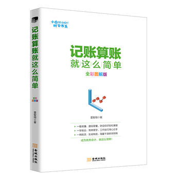 ӛ�~���~���@ô���Σ�ȫ�ʈD��棩