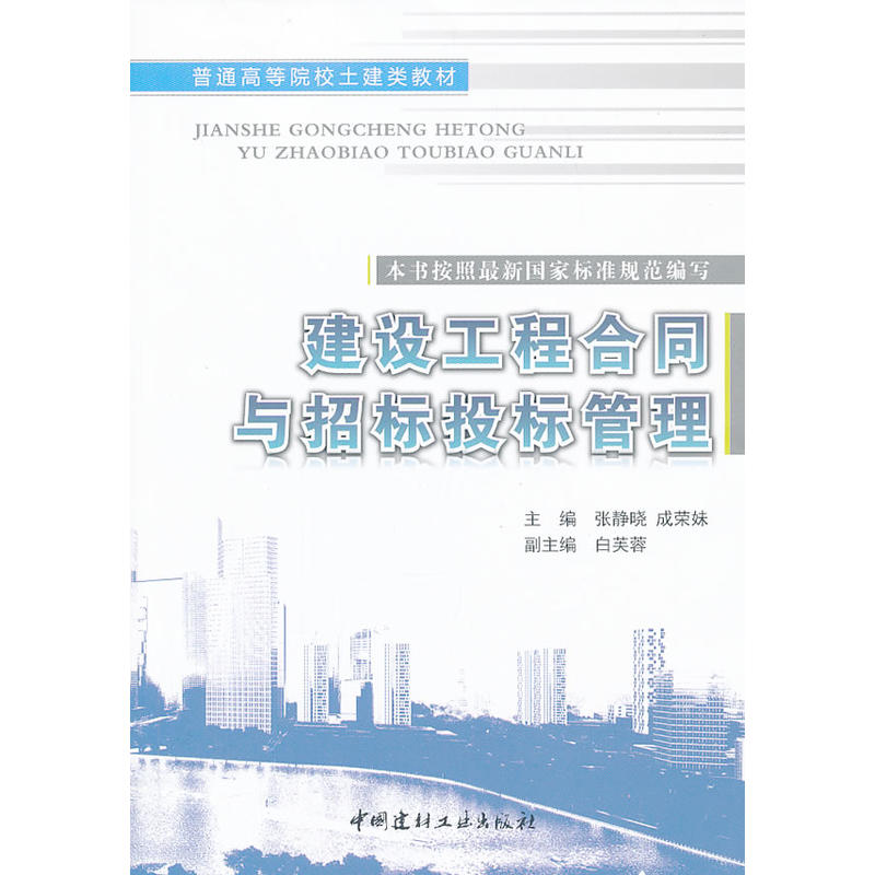 ���O���̺�ͬ�c�И�Ͷ�˹���/��ͨ�ߵ�ԺУ����̲�