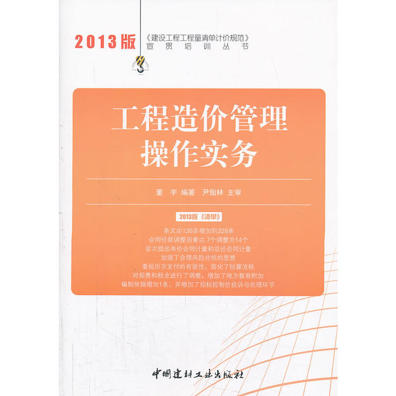 ������r(ji��)����������(sh��)��(w��)/2013���O(sh��)���̹��������Ӌ(j��)�r(ji��)Ҏ(gu��)����؞��Ӗ(x��n)����