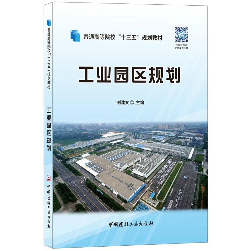 ���I(y��)�@�^(q��)Ҏ(gu��)������ͨ�ߵ�Ժ����ʮ���塱Ҏ(gu��)���̲�