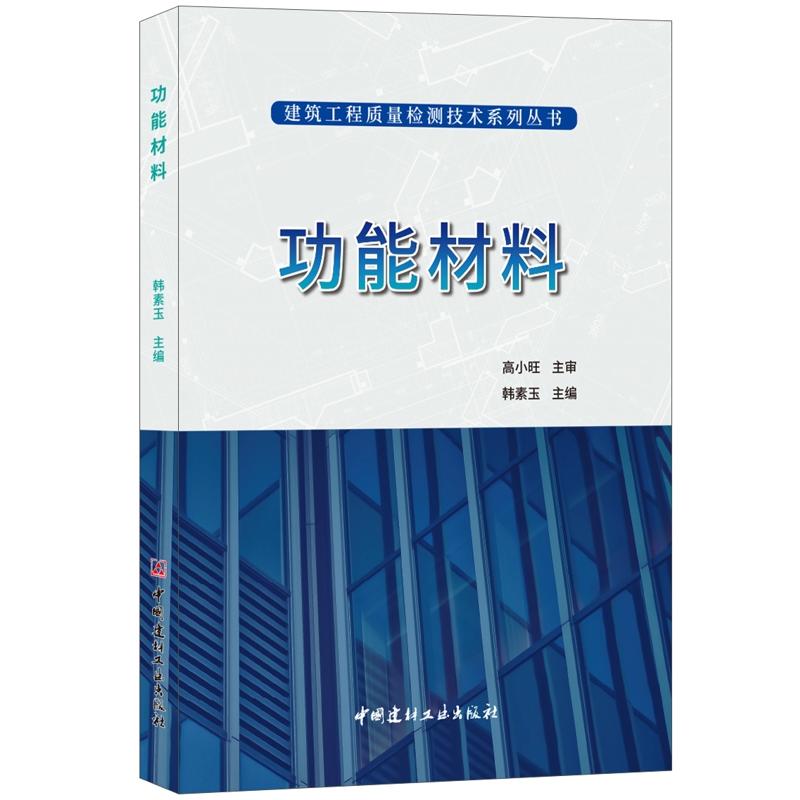 ���ܲ��ϡ����������|(zh��)���z�y(c��)���g(sh��)ϵ�Ѕ���