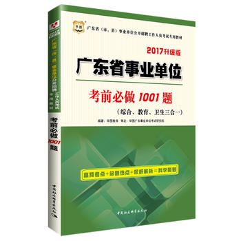 �A�D2017�V�|���������h���I(y��)��λ���_��Ƹ�����ˆT��ԇ���ý̲ģ���ǰ����1001�}���C�����������l(w��i)������һ����������