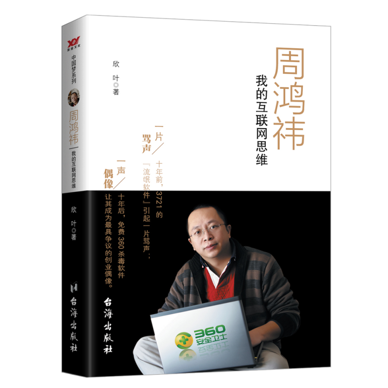 �����t���ҵĻ�(li��n)�W˼�S