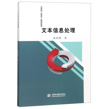 �ı���Ϣ̎��