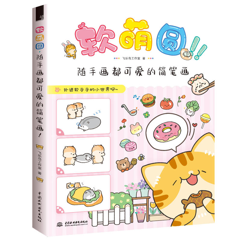 ܛȈAS֮ɐ۵ĺ(jin)P!