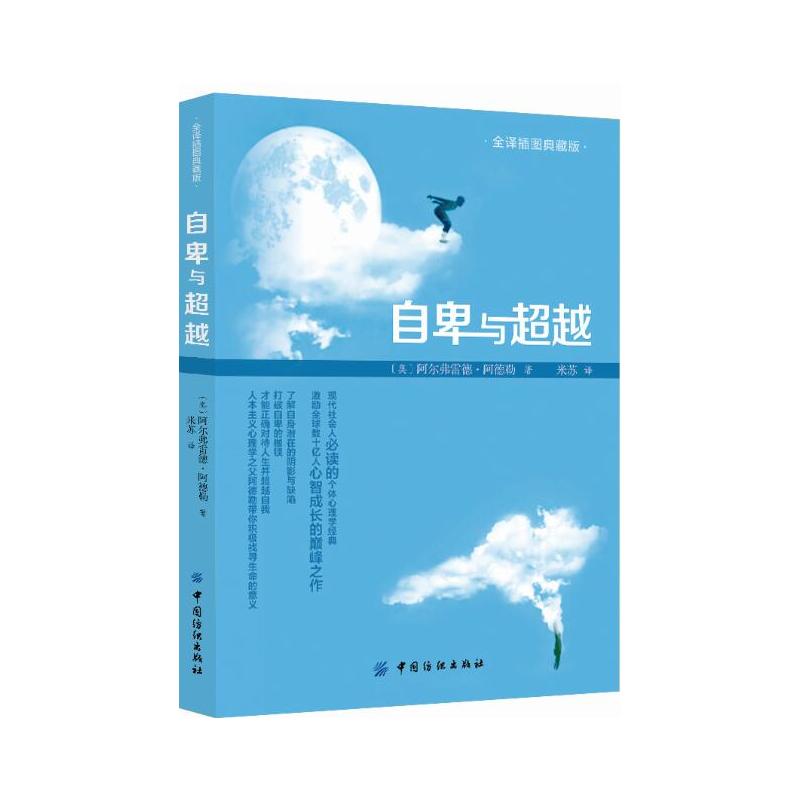 �Ա��c��Խ��ȫ�g��D��ذ棩