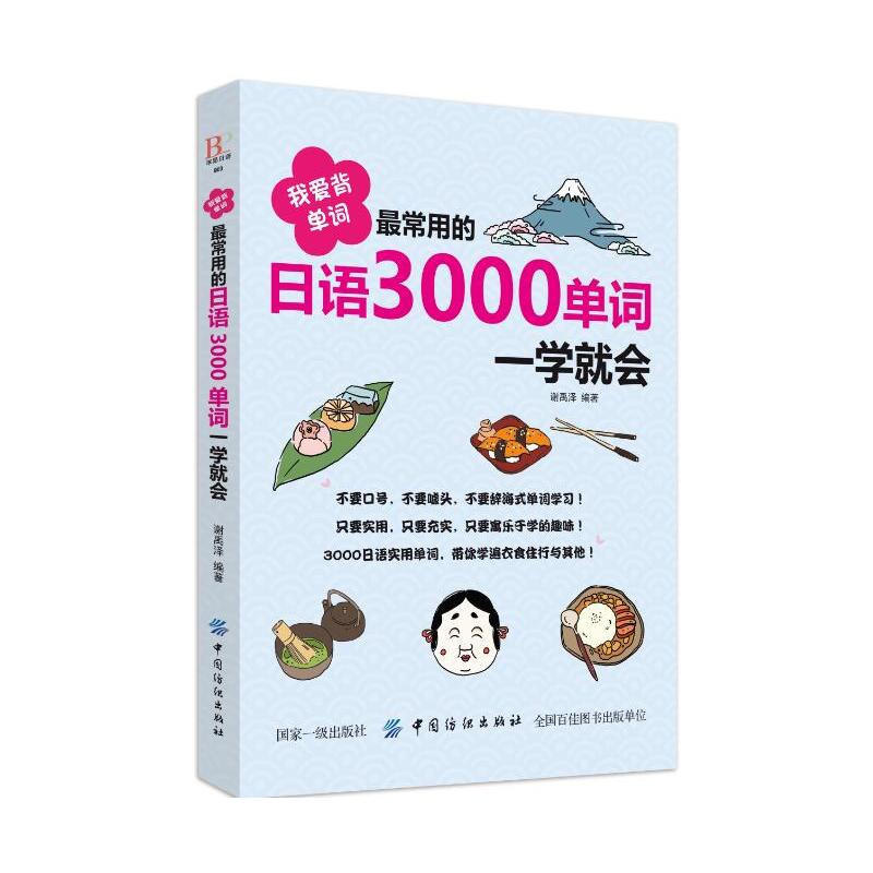 Ґ۱~õZ3000~һW(xu)͕(hu)