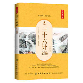 ��ʮ��Ӌȫ�b������b�x�棩