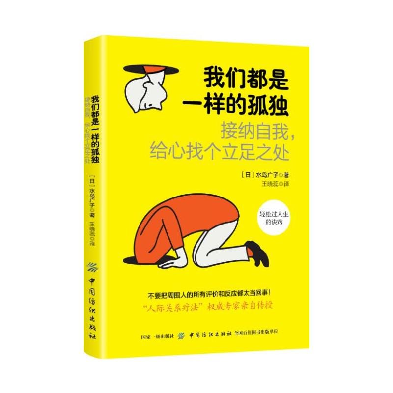 ҂һӵĹªӼ{o҂֮̎