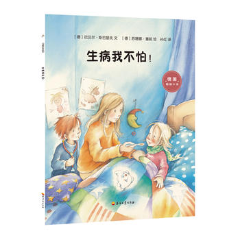 Ҳ£һͯl(f)չҴ׃@؂ҌW˱oԼϵЈD֮һ)