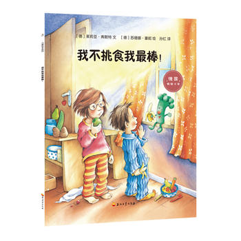 Ҳʳһͯl(f)չҴ׃@؂ҌW(xu)˱o(h)ԼϵЈD֮һ)