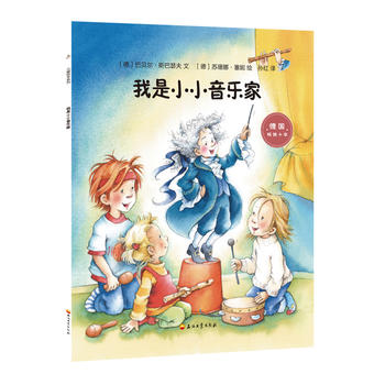 ССң(gu)һͯl(f)չҴ׃@؂ҌW(xu)(hu)˱o(h)ԼϵЈD֮һ)