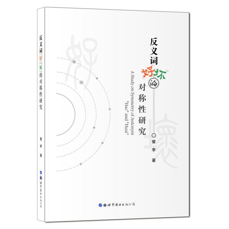 ���x�~���á����ġ��Č�(du��)�Q���о�