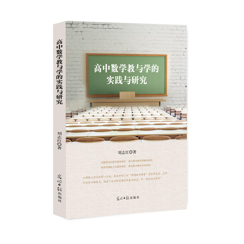 ���Д�(sh��)�W(xu��)���c�W(xu��)�Č�(sh��)�`�c�о�