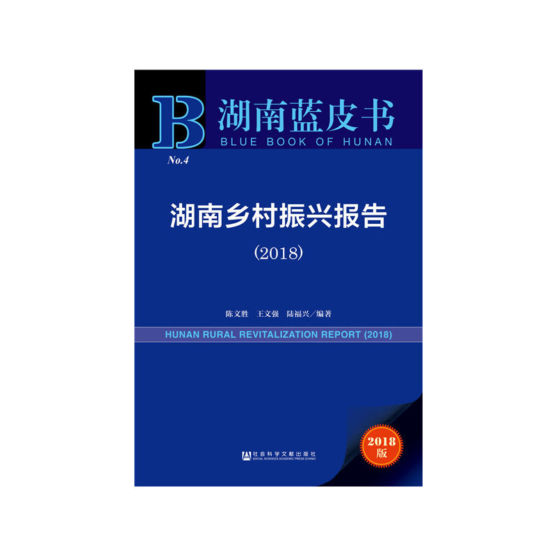 {(ln)Ƥl(xing)d棨2018