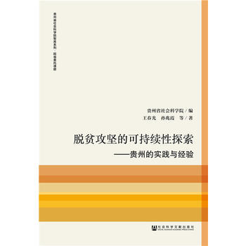 Óؚ����(ji��n)�Ŀɳ��m(x��)��̽�����F�ݵČ�(sh��)�`�c��(j��ng)�(y��n)