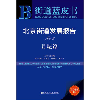 ֵl(f)չNo.2 ƪ2018棩/ֵ{(ln)Ƥ