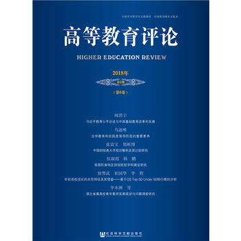 �ߵȽ����u(p��ng)Փ 2018���2�� ����6����