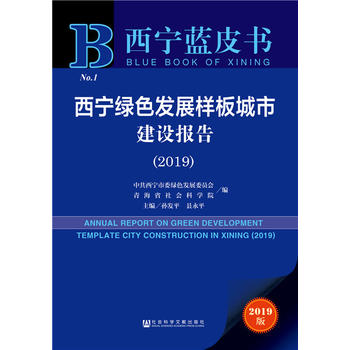 {(ln)Ƥ(sh)Gɫl(f)չӰнO(sh)(bo)棨2019