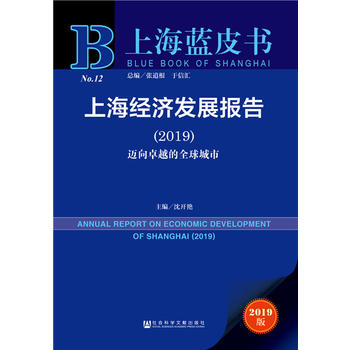 Ϻ{ƤϺl(f)չ棨2019