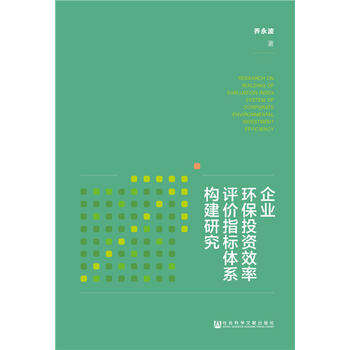 ��I(y��)�h(hu��n)��Ͷ�YЧ���u�rָ���wϵ�����о�