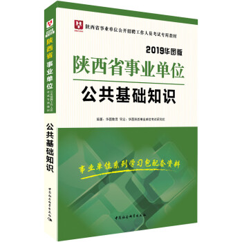 �A�D��2019���ʡ�I(y��)��λ��ԇ�Õ�:�������A(ch��)֪�R