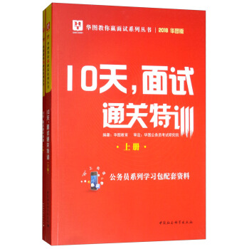 2018�A�D�����������A��ԇϵ�Ѕ�����10������ԇͨ�P(gu��n)��Ӗ���A�D�� ���b���ԣ�