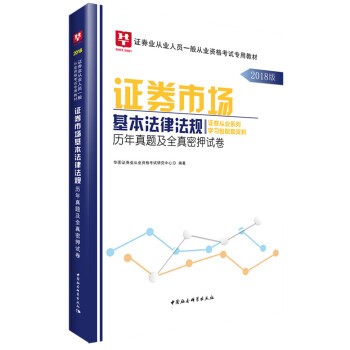 俼2019 2018ADCȯI(y)ĘI(y)ˆTһĘI(y)Yԇ(zhun)ý̲ģCȯЈ(chng)ɷҎ(gu)v}ȫѺԇ