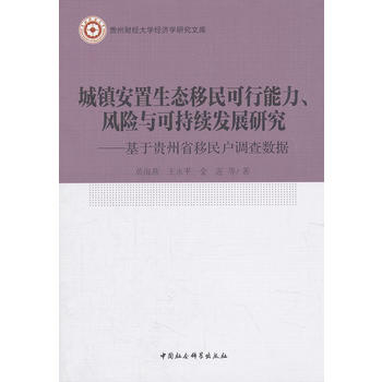 (zhn)B(ti)L(fng)U(xin)cɳm(x)l(f)չоFʡ{(dio)锵(sh)(j)