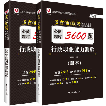 �A�D��2019-2020�������У�(li��n)������(w��)�T��ԇ�Õ��������}��3600�}�����I(y��)�����y�(y��n)�����b��2�ԣ�